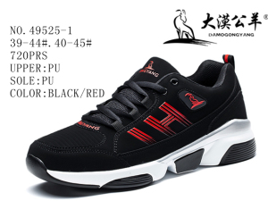 No. 49525 PU Men Casual Stock Shoes